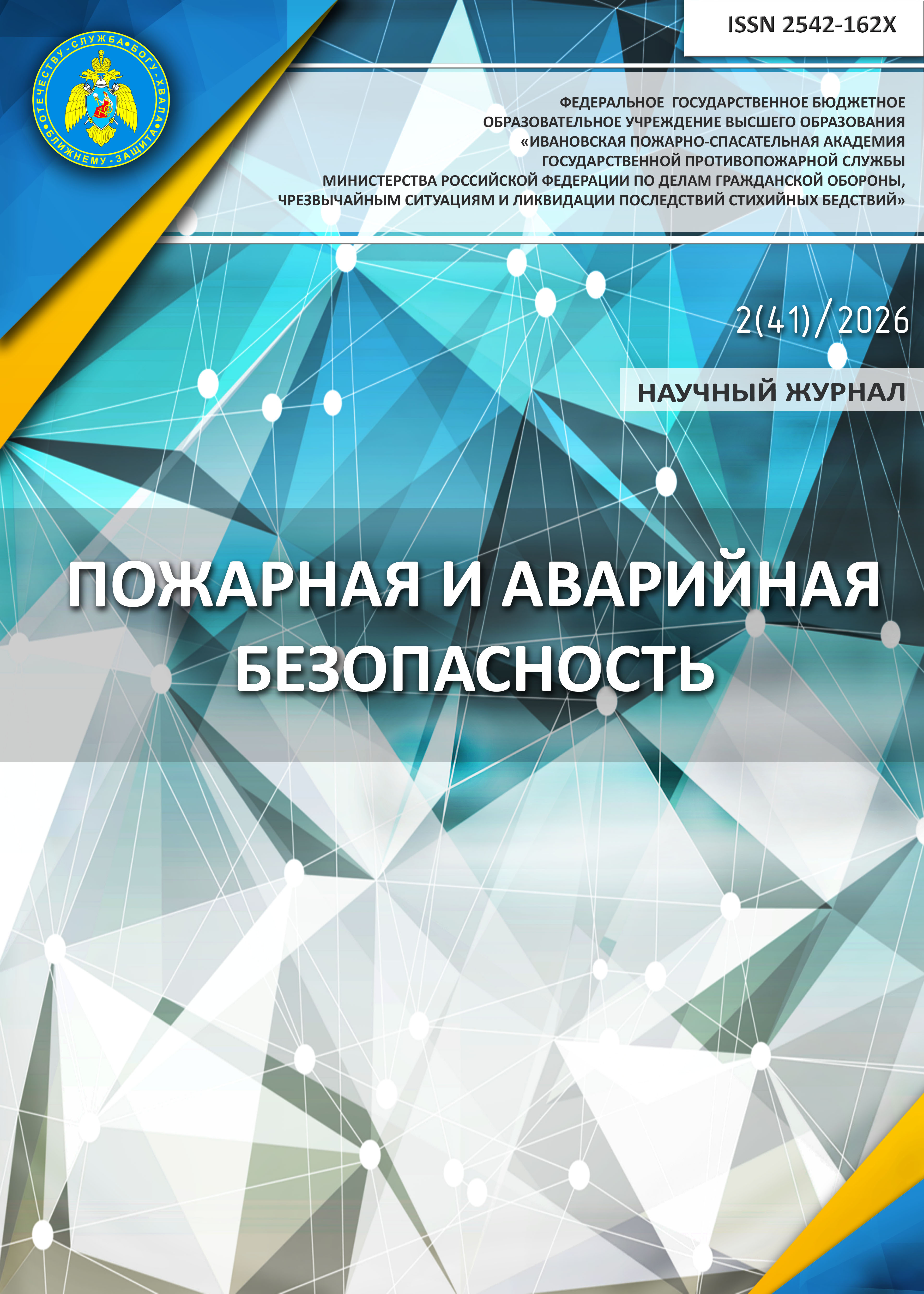 ПиАБ_2_2026