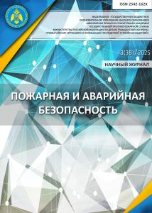 ПиАБ_237_2025